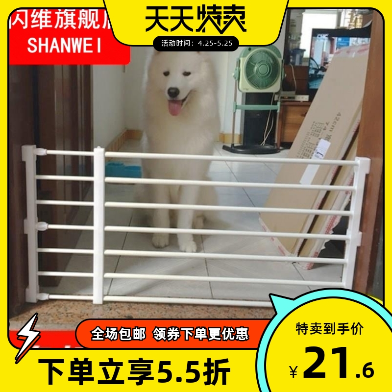 狗狗围栏栅栏室内家用防护栏杆宠物隔离门栏小型犬阳台伸缩狗挡板
