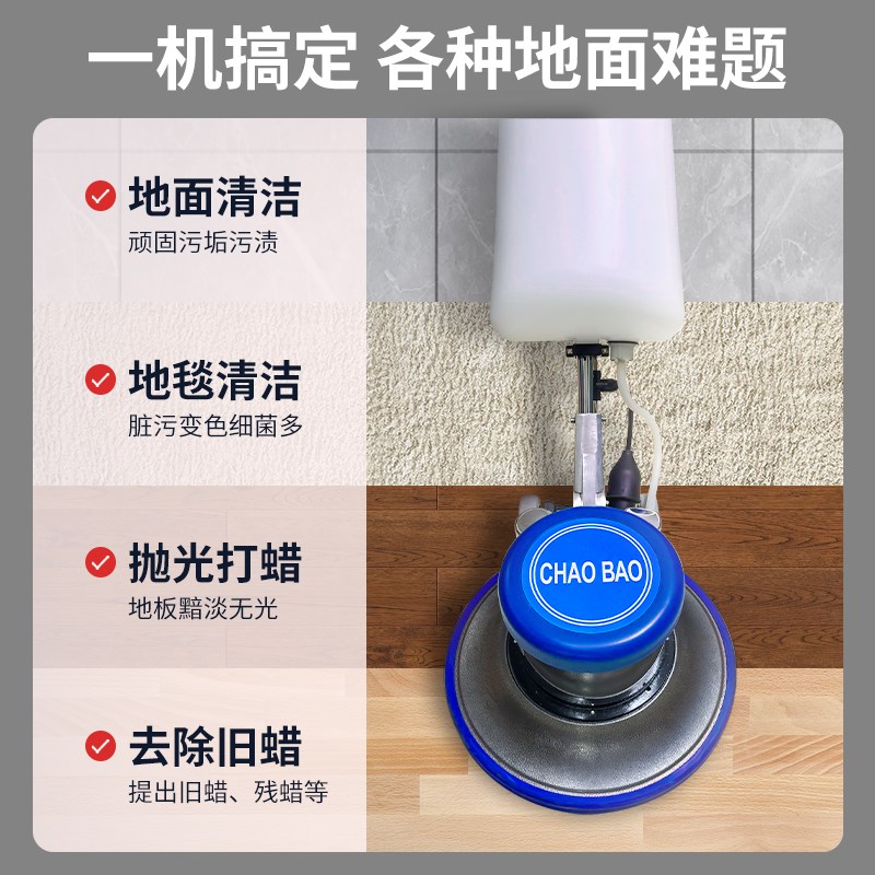 超宝A-522地毯清洗机酒店洗地刷地磨地机器手推式商用地面清洗机