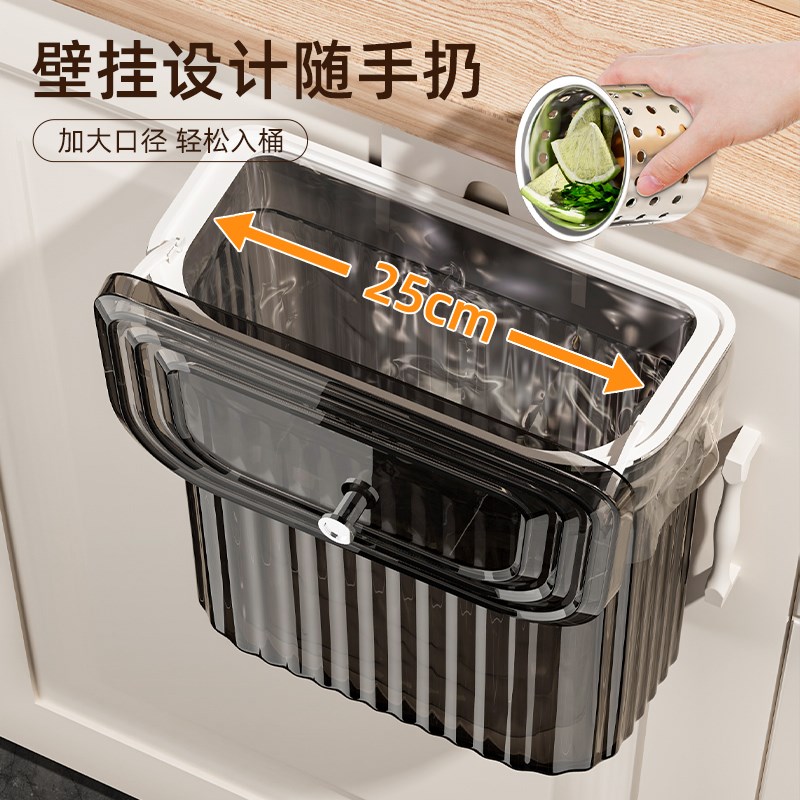 厨房垃圾桶挂式高款加大容量可移动家用新款卫生间厕所垃圾桶