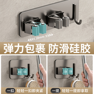 免打孔拖把夹带挂钩多卡位防水卫生间收纳强力粘贴拖把收纳壁挂
