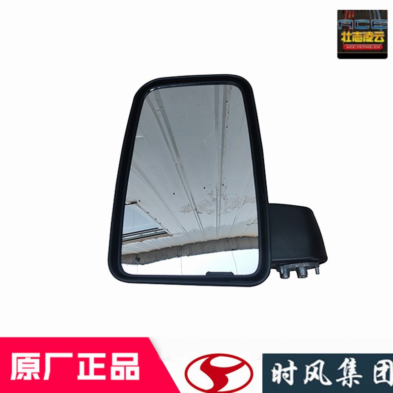 时风风菱D版后视镜倒车反光镜带镜片新款总成国6自卸车配件
