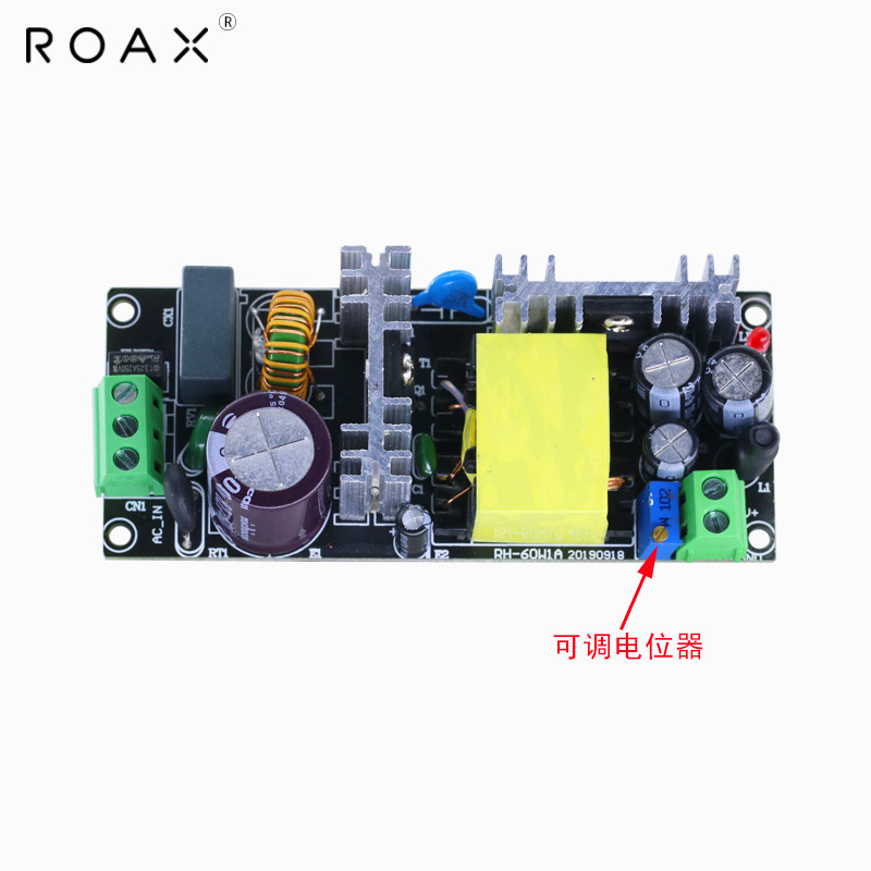 可调电源模块12v5a开关电源稳压模块隔离降压直流5v24v60w电源板
