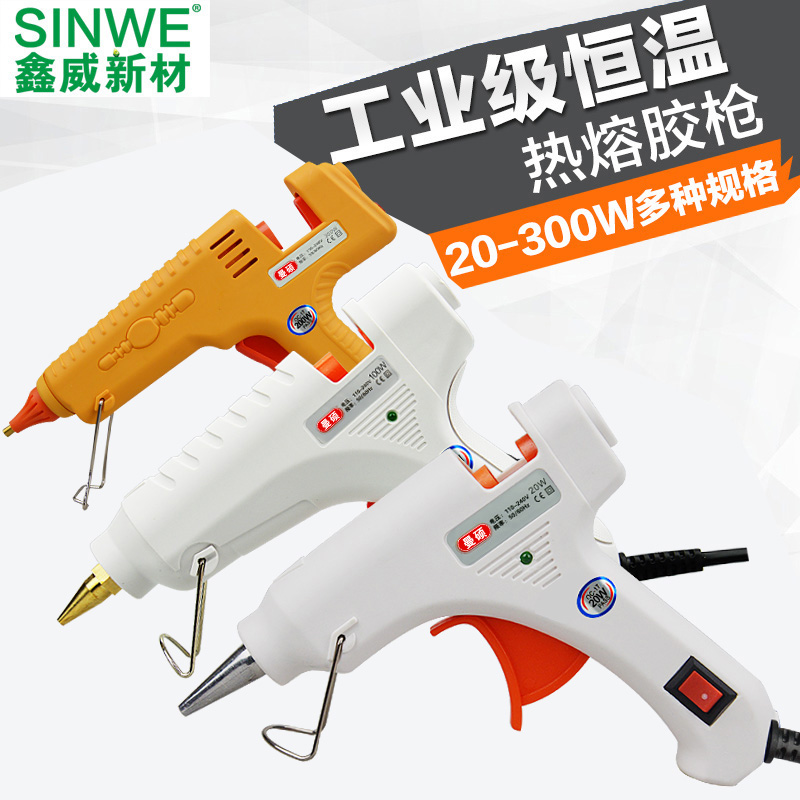 60W热熔胶枪家用机手工制作万能diy电熔容电融速胶水抢液热溶胶棒