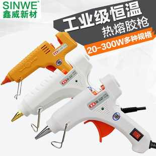 60W热熔胶枪家用机手工制作万能diy电熔容电融速胶水抢液热溶胶棒