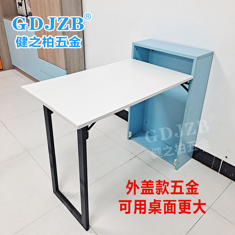 家用折叠桌下翻隐形餐桌书桌小型隐藏导轨伸缩多功能五金支架配件