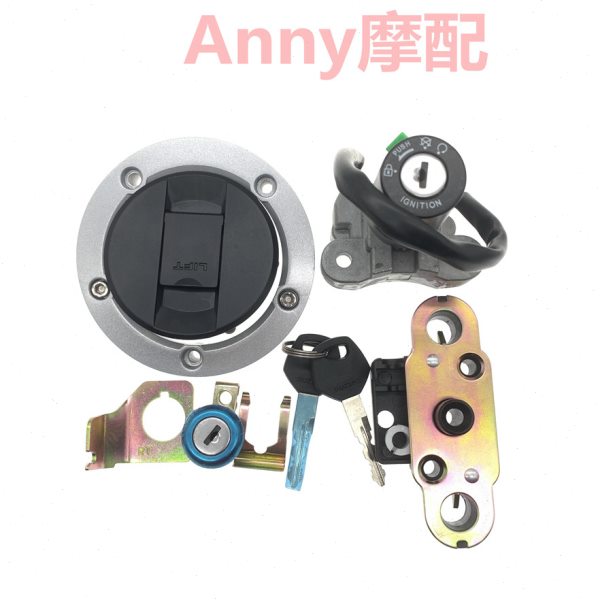 适用GW250丽驰套锁GW250/S/F版全车锁电门锁点火开关油箱锁坐垫锁