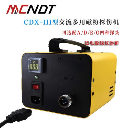 济宁CDX-III磁粉探伤仪 便携式交流探伤金属表面裂纹检测仪探头