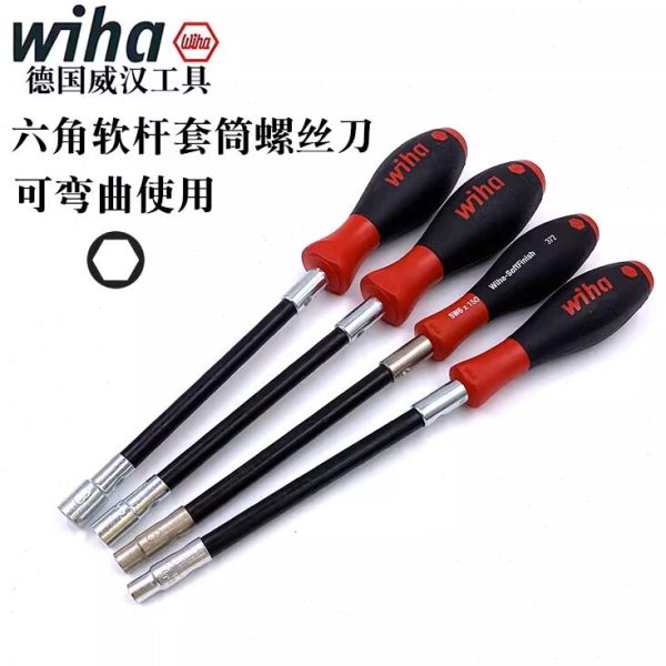 德国wiha威汉372软杆套筒螺丝刀进口外六角螺母套筒扳手5.5mm 7mm
