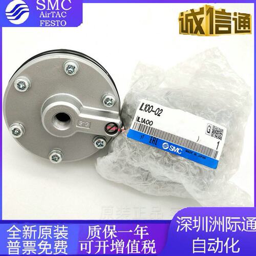 IL100-F03/N03 IL201/211/220-F02/N02-SL/ST 03BT-X46增速继动器