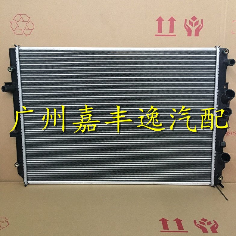 适用汽车13-19年秦100新能源1.5T高温水箱散热器空调冷凝器散热网