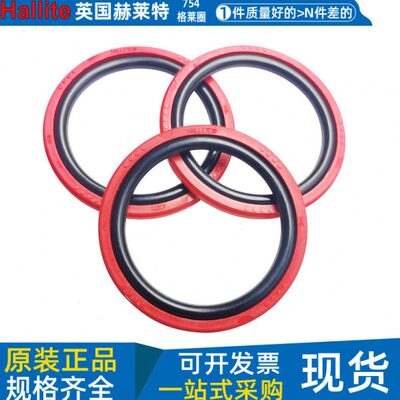 格莱圈hallite油封圈754-70 75*6.3 4.2 47634 43268 47049 43399