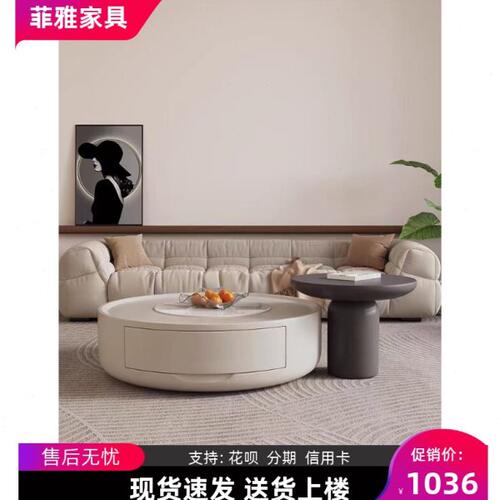 奶油风茶几电视柜组合现代简约小户型客厅家用大小圆形意式极简22