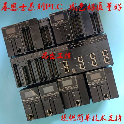KV-7500/KV-XH16ML/SH04PL/C32XTD/KV-C64XC/C64TD/KV-3000基恩士