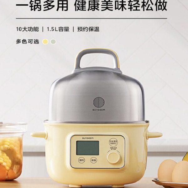 北鼎蒸煮炖锅不锈钢电蒸锅家用多功能可预约定时蒸煮一体锅G37