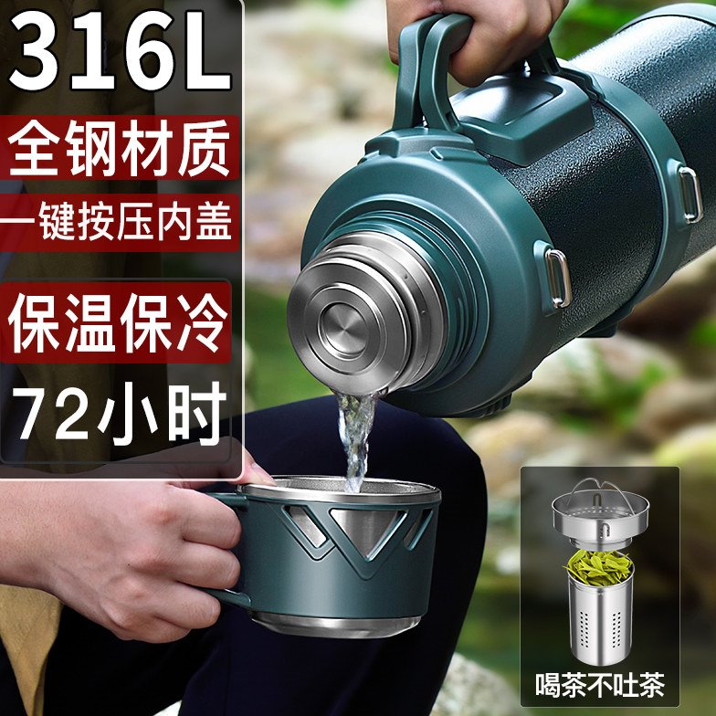 保温杯大容量10升3保温壶保冷便携车载热水瓶户外316不锈钢水壶5L