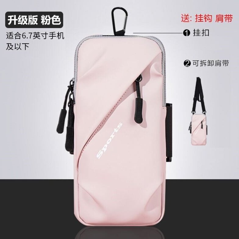户外跑步手机臂包手机袋男女款通用手臂带运动手机臂套手腕包装备