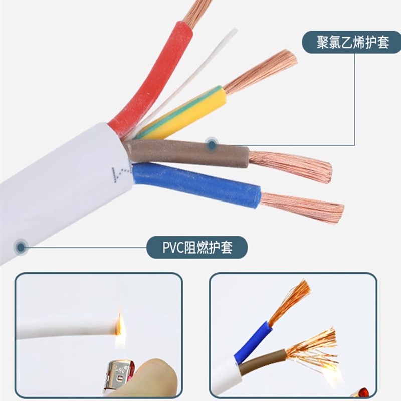 纯铜电缆线VV2i芯3芯0.511.52.546平方护套线黑白电线防水电源线