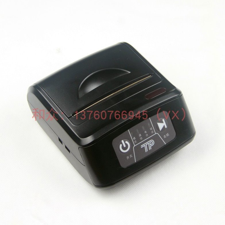 TP/公达 UP-PHC48-IS 红外 串口 RS-232 80MM 便携式 热敏打印机