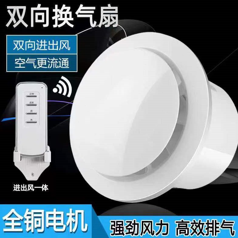 卫生间圆形换气扇壁挂式排气扇4寸6寸8寸抽风机家用强力厨房