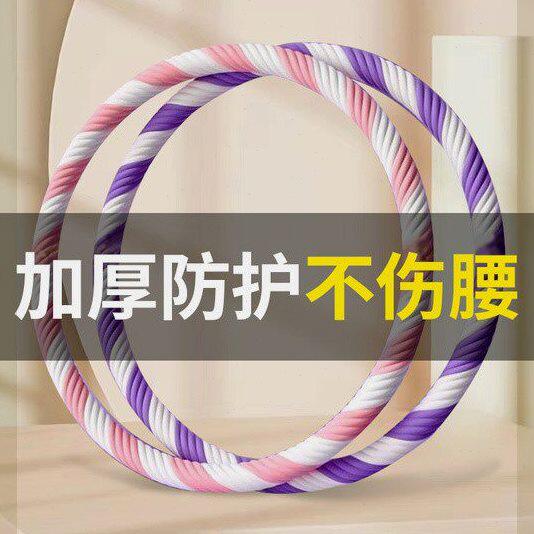 儿童呼啦圈幼儿园早体操小孩舞蹈表演胡拉圈海绵软体转圈减肥神器
