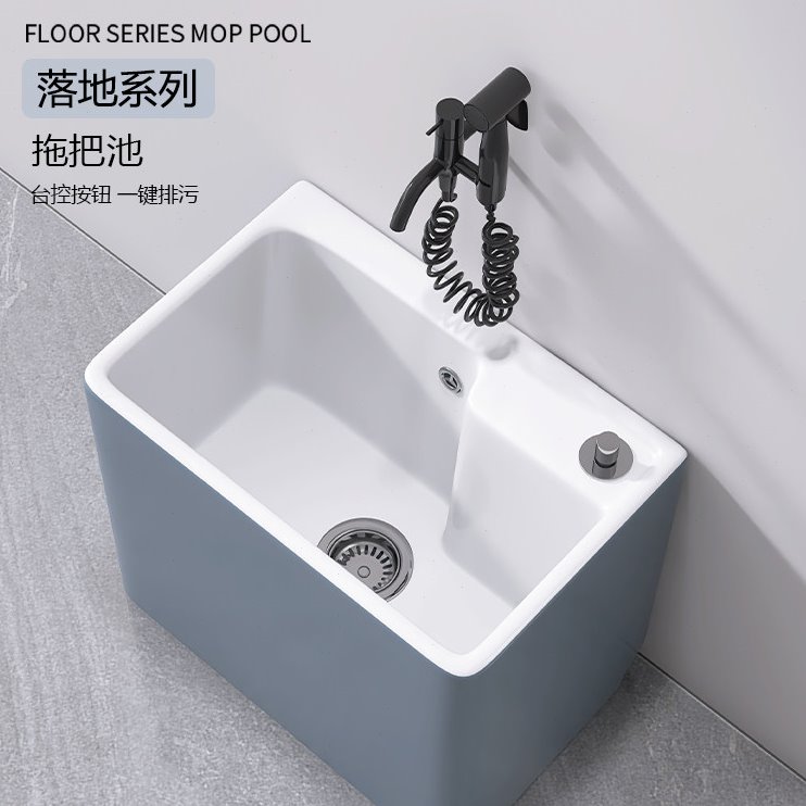 新款拖把池灰蓝阳台洗拖布池陶瓷家用落地式户外卫生间墩布池地盆