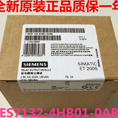 全新6ES7132-4HB01-0AB0 ET200S开关量输出模6ES7 132-4HB01-0AB0
