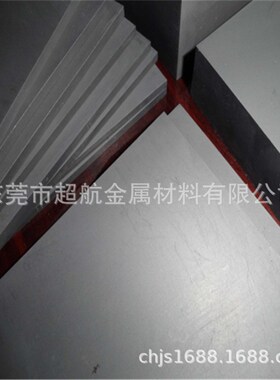 住友高强度钨钢板AF906耐磨圆棒 AF906硬质合金板块AUF906钨钢长