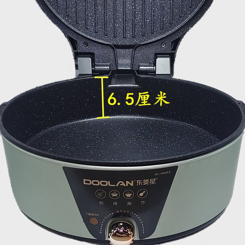 新款电饼铛家用大号多功能可拆洗深盘悬浮式自动控温双面加热饼锅