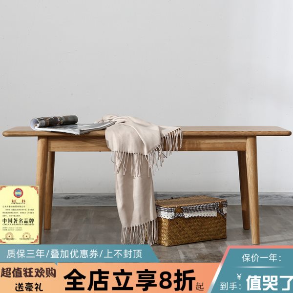 北欧全实木长条凳现代简约小户型餐椅日式长板凳原木长椅子白橡木