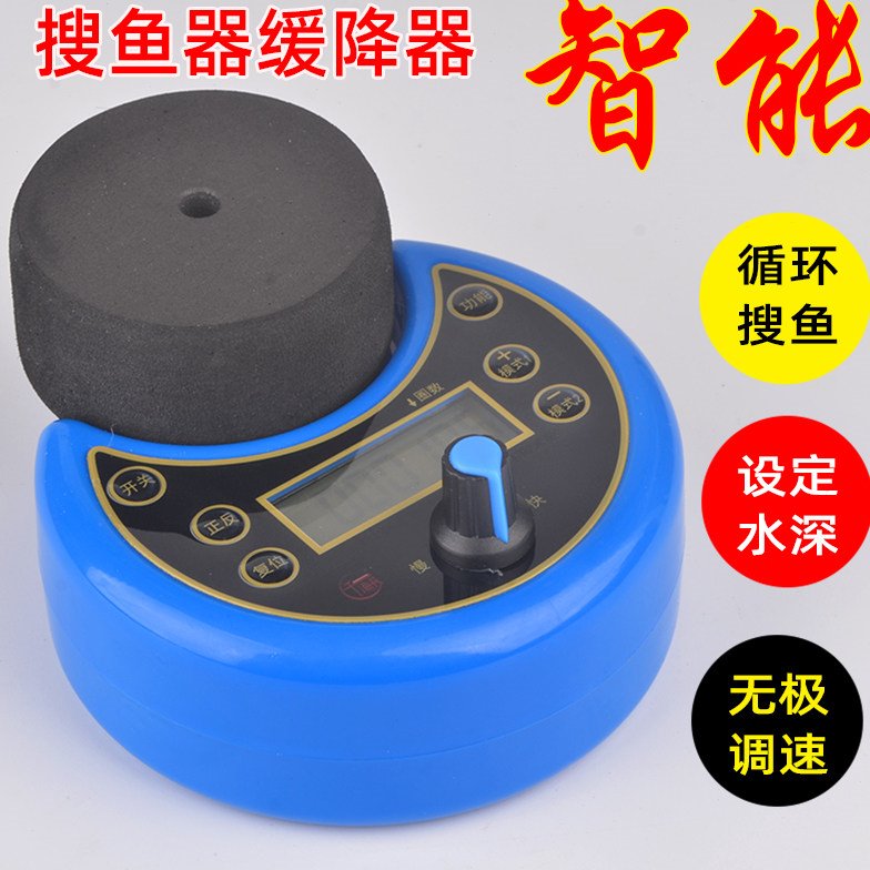 千渔筏筏钓自动缓降器筏钓搜鱼器自动往返点搜慢搜筏钓助手渔具
