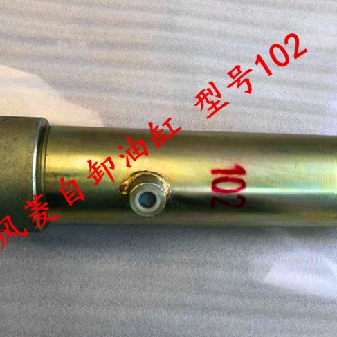 时风风菱c d版农用四轮柴油小货车自卸千斤顶自卸液压油缸原厂推