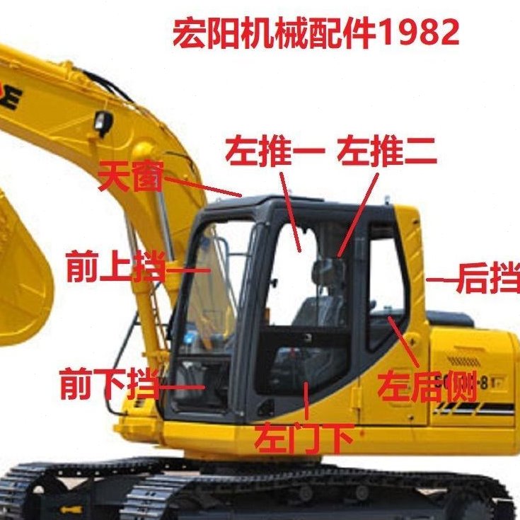 挖掘机力士德160/200/210钩机挡风前后挡天窗门玻璃不包邮高品质