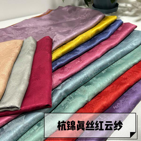 2024新款杭锦真丝红云纱纯桑蚕丝布料国风植物印染提花丝绸面料