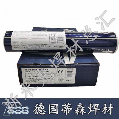 蒂森伯乐ER90S-B9焊丝P91P92 E9015-b9/-G焊条MTS3/616电厂用wb36