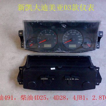 大迪皮卡仪表新凯汽车仪表通用天马汽车仪表美亚仪表美亚汽车仪表