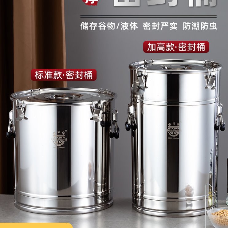 304不锈钢密封桶茶叶桶运输桶鲜奶桶油桶特大桶发酵桶酒桶储存桶