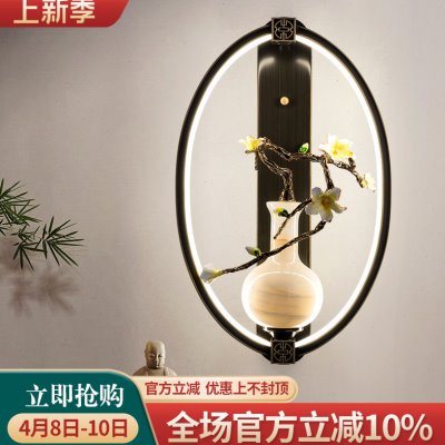 新中式全铜壁灯客厅背景墙灯陶瓷瓶装饰个性创意中国风卧室床头灯