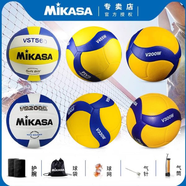 正品MIKASA米卡萨排球比赛5号中考学生专用大学生4号硬排小学生软