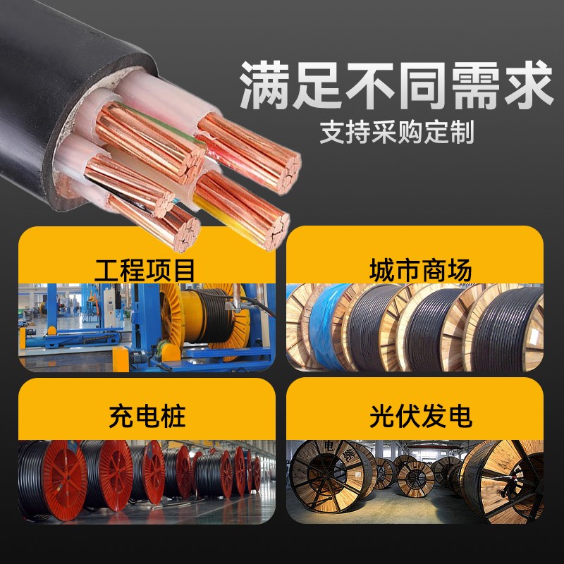 南洋电缆Z-V国标铜芯电缆线 1 v2 3 4 5芯10 16 25 35 50平低压