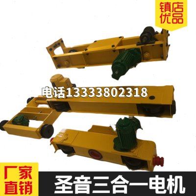 浙江凯岛三合一台湾式电机 天车专用马达 凯岛KD-030三合一电机