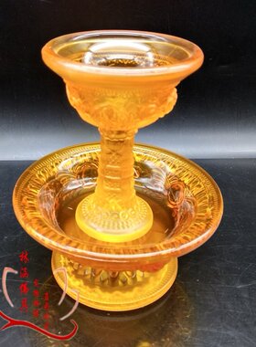 水琉璃供护杯供茶杯 藏式佛前供酒杯小号琥珀色