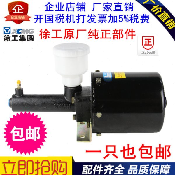 适用徐工500K/500F/520F/521F装载机 制动刹车泵空气加力泵总成