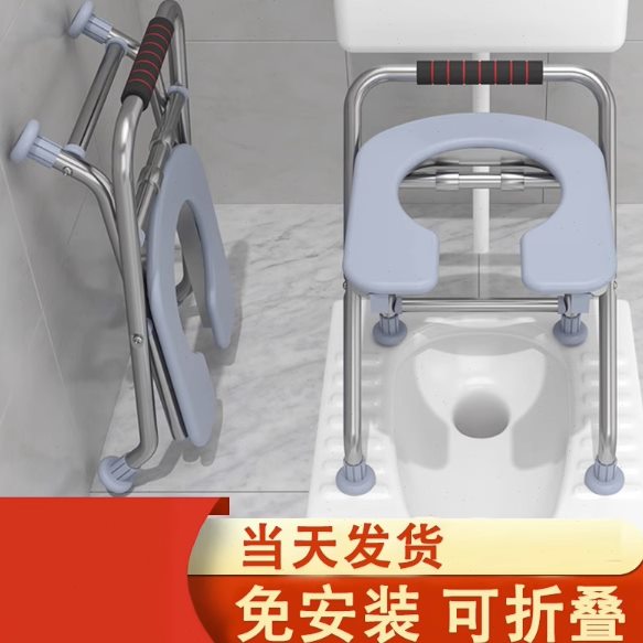 老人坐便椅孕妇坐便器可折叠椅子家用移动椅马桶老年厕所坐便凳子