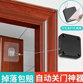 努正免打孔家用闭门器收缩缓冲铁拉绳闭合推拉室内门自动关门神器