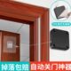 努正免打孔家用闭门器收缩缓冲铁拉绳闭合推拉室内门自动关门神器