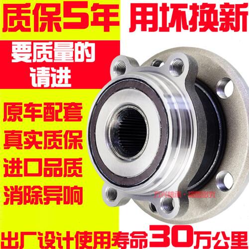 适用传祺GS5/GS4/GA5/GA3/GS8/GA6/GA8/GS3/GA3S/GS5前轮轴承后轮