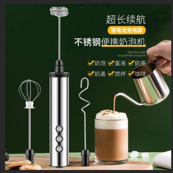 一件打蛋器家用电动手持调速打奶器打奶油带底座搅拌机