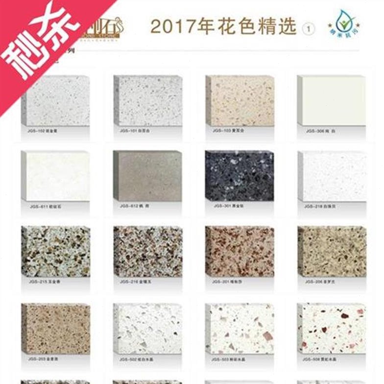 ..石材 20mm厚 石英石金刚石 o石英石厂Q厨房W台面 灶台 厨