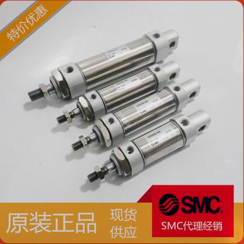 原装SMC气缸CM2E/CDM2E20-25/50/75/100/125/150/175/200/225Z/AZ