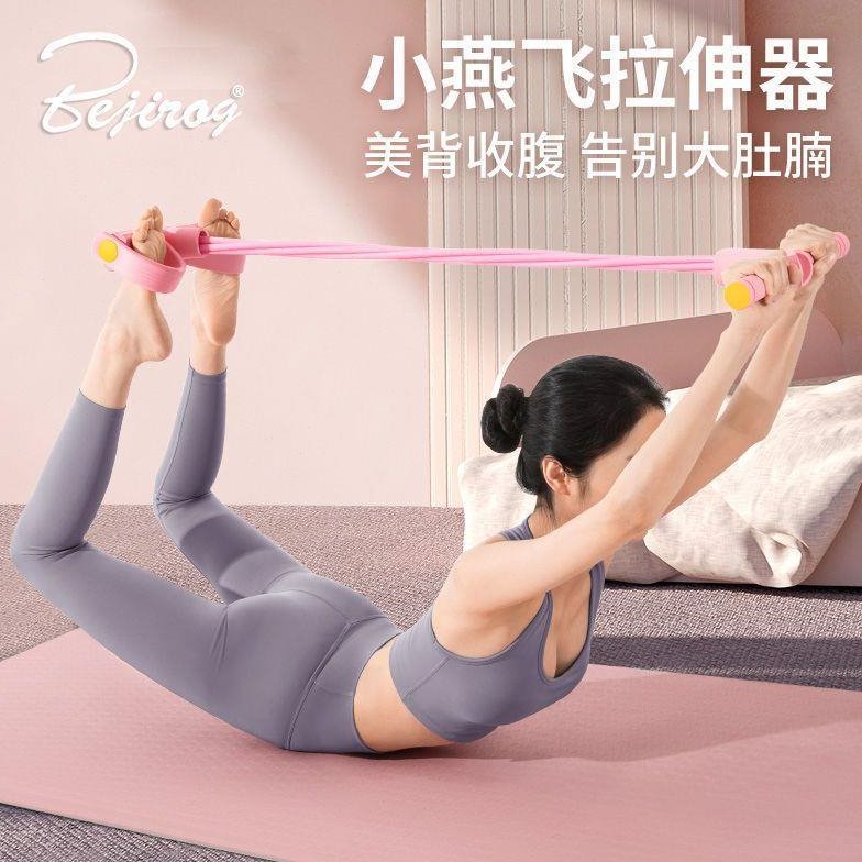 脚蹬拉力器仰卧起坐辅助器家用拉力绳瘦肚子小燕飞拉力器一厂包邮
